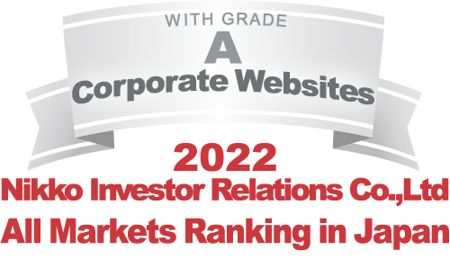 Selected as a A Website in the Fiscal 2022 All Japanese Listed Companies' Website Ranking
